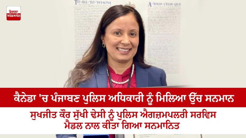 Sukhjit Kaur Sukhi Dhesi Sukhjit Kaur Sukhi Dhesi