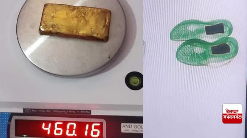 Gold recovered from man arriving at Rajasansi Airport from Dubai Gold recovered from man arriving at Rajasansi Airport from Dubai