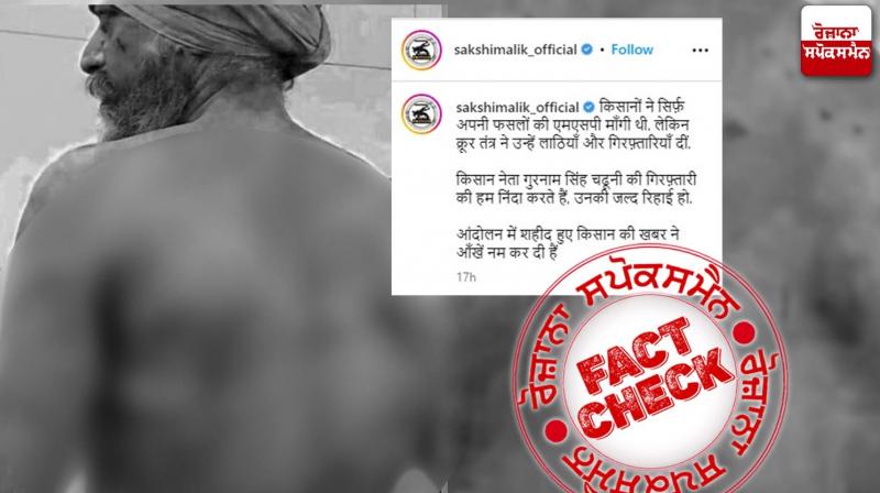 Fact Check Old image of sikh auto driver beaten by delhi police shared with misleading claim