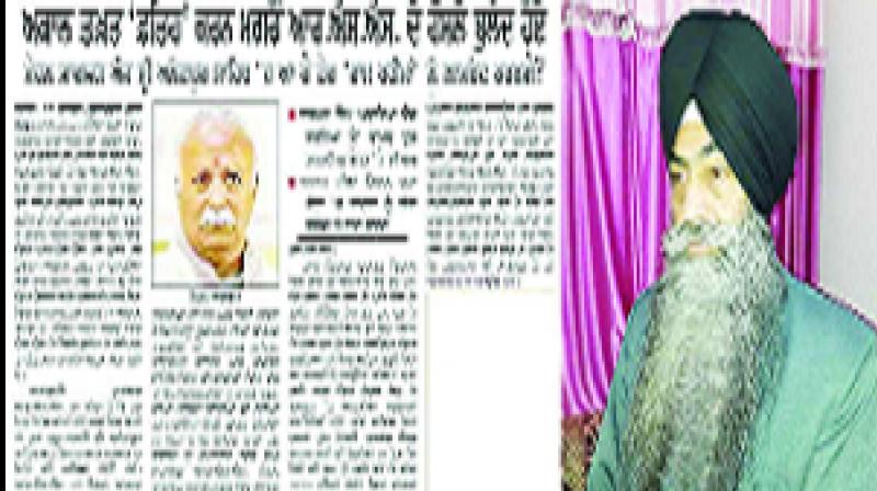 Rozana Spokesman and Principal Surinder Singh