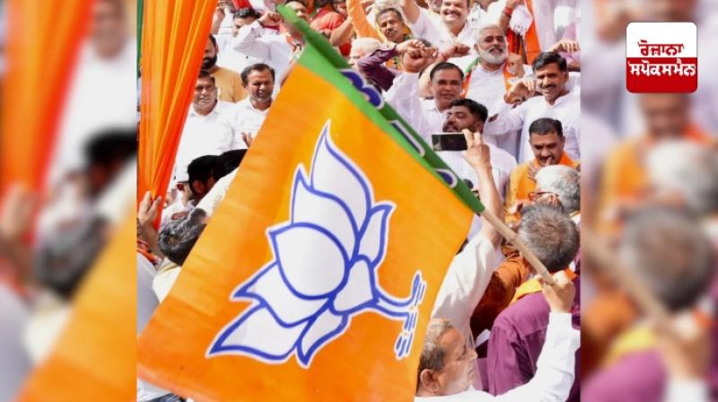 BJP BJP