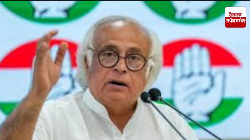 Jairam Ramesh Jairam Ramesh