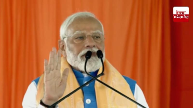 PM Modi PM Modi