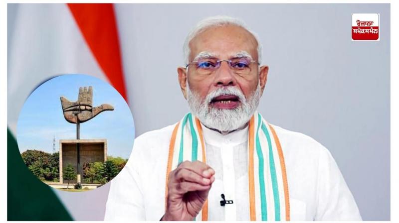 Advisory issued in Chandigarh in view of PM Narendra Modi's visit Advisory issued in Chandigarh in view of PM Narendra Modi's visit