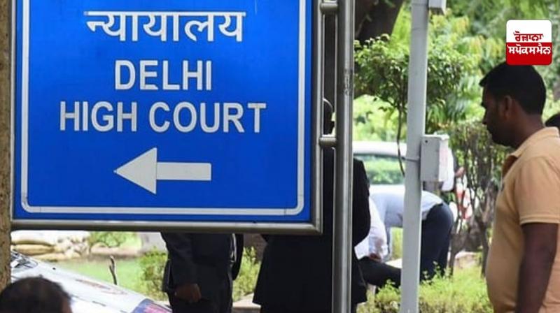 Delhi High Court issues guidelines for use of smartphones in schools Delhi High Court issues guidelines for use of smartphones in schools