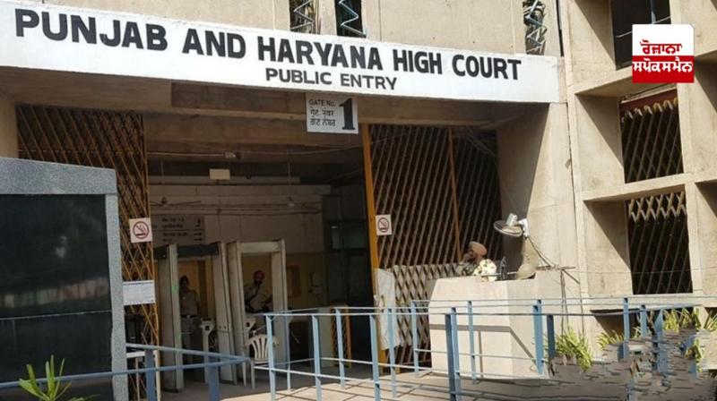 Punjab and Haryana High Court Punjab and Haryana High Court