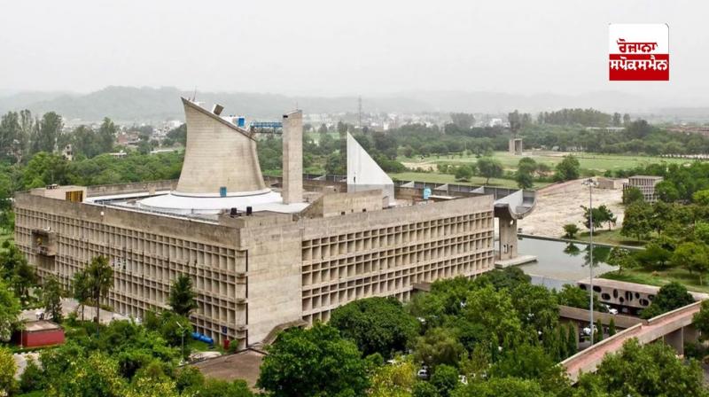 Haryana Vidhan Sabha Haryana Vidhan Sabha