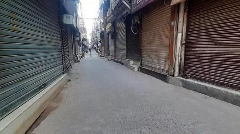 Jalandhar bandh Jalandhar bandh