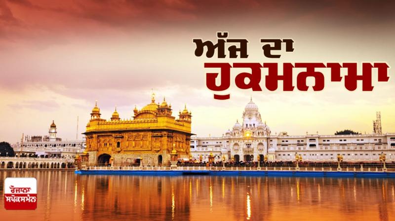Ajj da Hukamnama Sri Darbar Sahib:  ਰਾਗੁ ਸੋਰਠਿ ਬਾਣੀ ਭਗਤ ਕਬੀਰ ਜੀ ਕੀ ਘਰੁ ੧