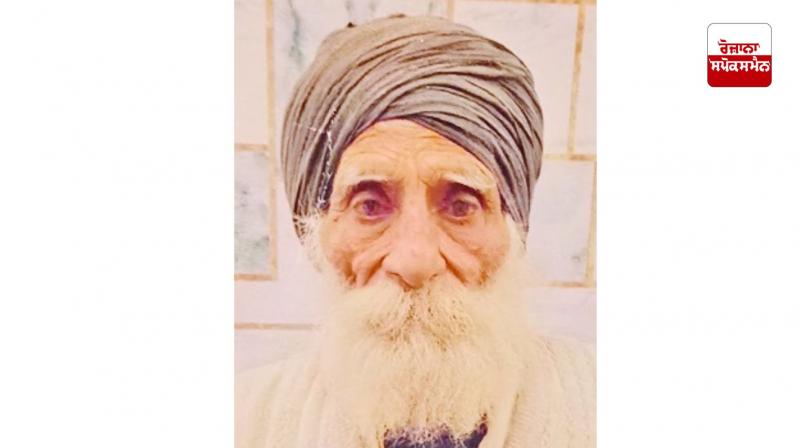 punjab news