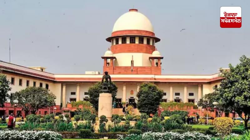 Supreme Court Supreme Court