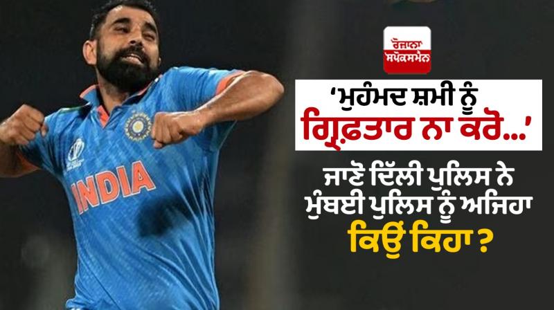 Mohammed Shami Mohammed Shami