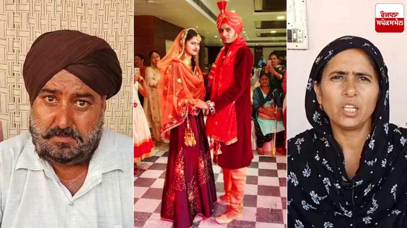 Beant Kaur's Family Beant Kaur's Family