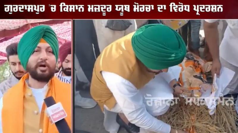 protest in Gurdaspur protest in Gurdaspur