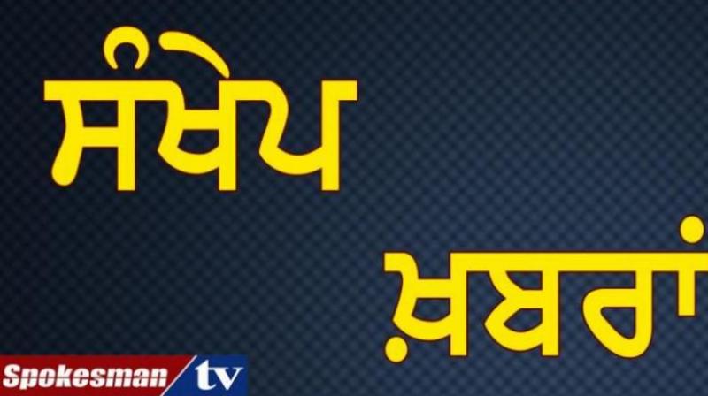 news news