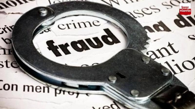 6.13 lakhs stolen from account Chandigarh News 6.13 lakhs stolen from account Chandigarh News