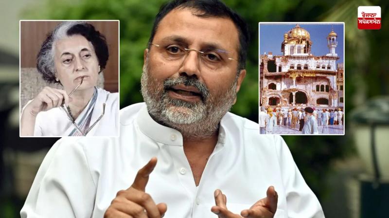 BJP MP Nishikant Dubey News Indira Gandhi statement news BJP MP Nishikant Dubey News Indira Gandhi statement news