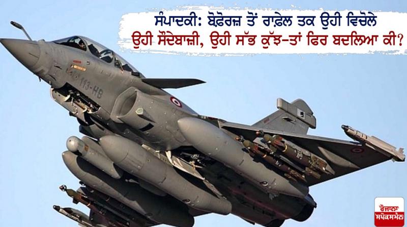 Raphael from Bofors Raphael from Bofors