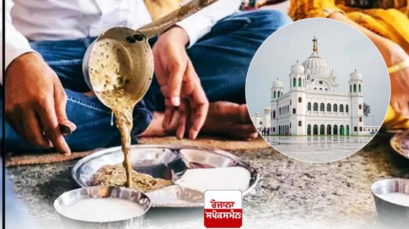 Kartarpur Sahib Kartarpur Sahib