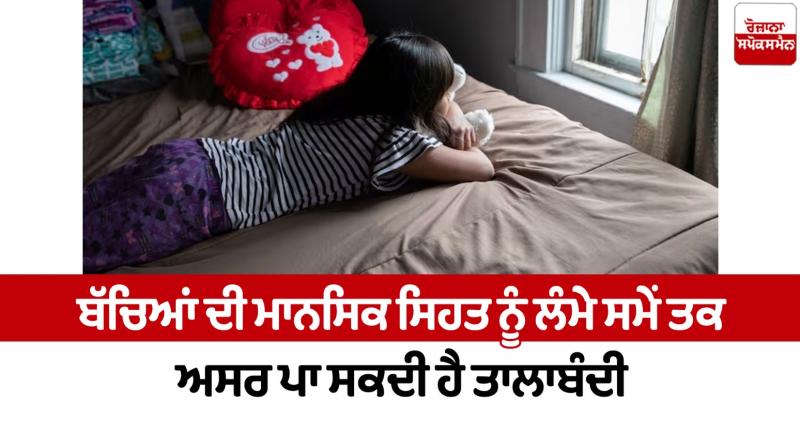 Lockdown may have long-term impact on children's mental health Lockdown may have long-term impact on children's mental health