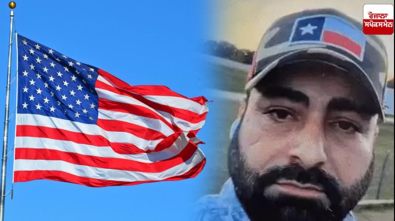 Karnal youth Mehar Singh dies in America Karnal youth Mehar Singh dies in America