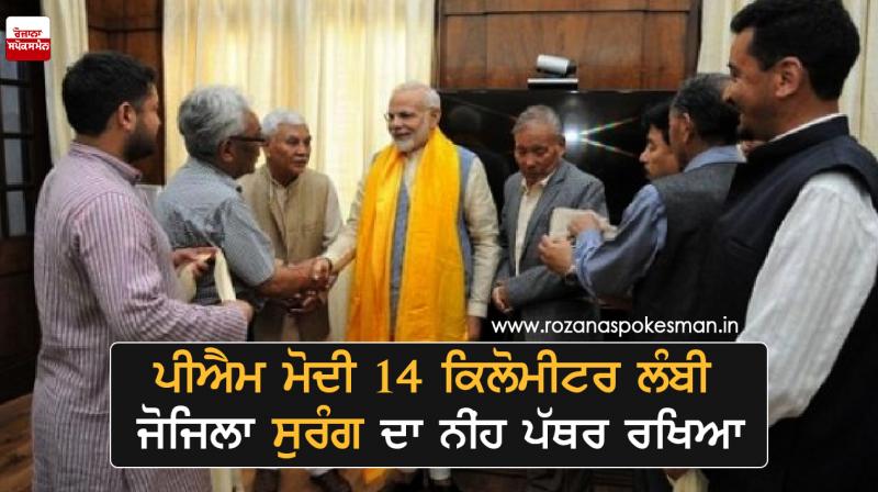 modi welcome leh peoples modi welcome leh peoples