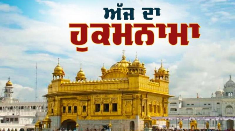 Hukamnama Sri Darbar Sahib Amritsar Hukamnama Sri Darbar Sahib Amritsar