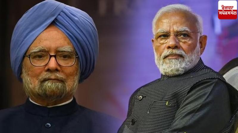 Former PM Manmohan Singh's appeal to the voters of Punjab Former PM Manmohan Singh's appeal to the voters of Punjab