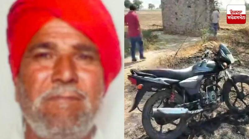 Farmer's murder in Patiala News in punjabi Farmer's murder in Patiala News in punjabi