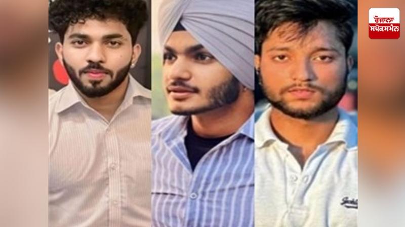 3 Punjabi youths died due to drowning while bathing in Yamuna news 3 Punjabi youths died due to drowning while bathing in Yamuna news