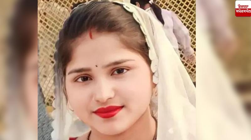 A woman died after falling from a height of 30 feet Haryana News in punjabi A woman died after falling from a height of 30 feet Haryana News in punjabi