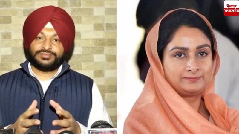 Ravneet Bittu targeted Harsimrat Kaur News in punjabi 