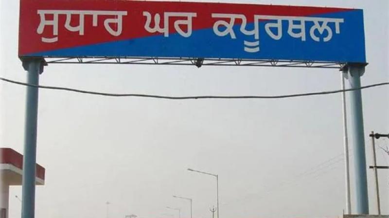 4 mobile phones and SIM cards found in Kapurthala Central Jail 4 mobile phones and SIM cards found in Kapurthala Central Jail