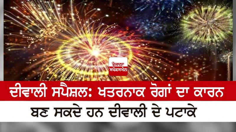 diwali special diwali special