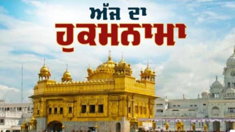 Hukamnama Sri darbar Sahib Amritsar Hukamnama Sri darbar Sahib Amritsar
