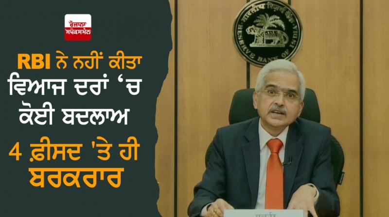 rbi governor rbi governor