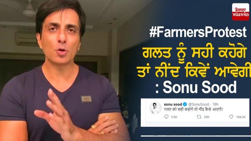 Sonu sood Sonu sood