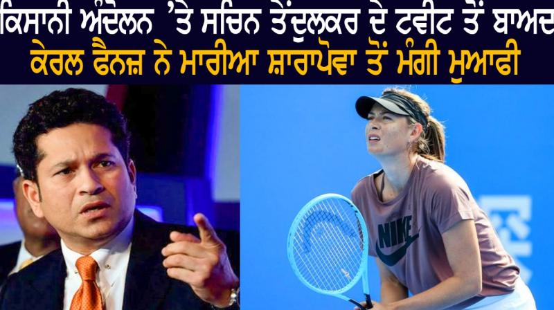 Sachin Tendulkar and Maria Sharapova Sachin Tendulkar and Maria Sharapova