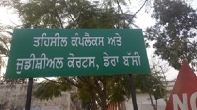Fake Nocs To Builders: Fir Registered In Derabassi Fake Nocs To Builders: Fir Registered In Derabassi