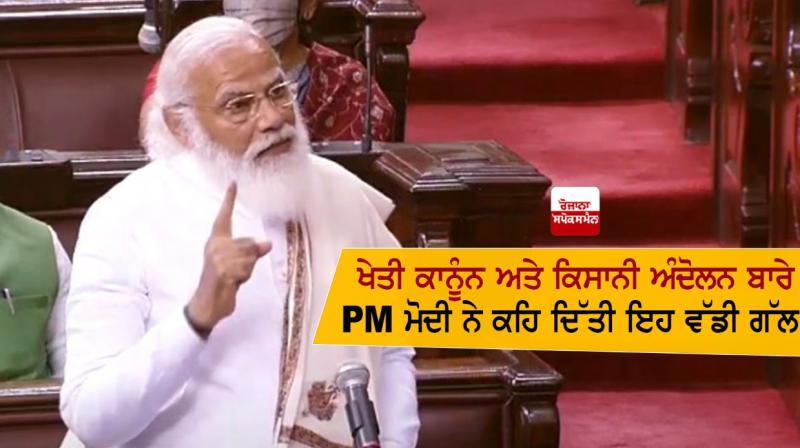 PM MODI PM MODI