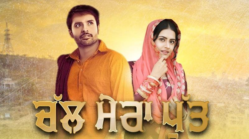 Chal Mera Putt Amrinder Gill Simi Chahal Chal Mera Putt Amrinder Gill Simi Chahal