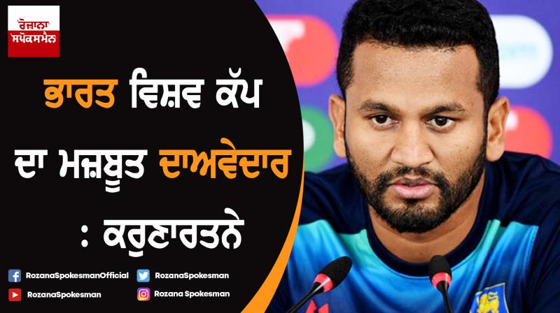 Dimuth Karunaratne Dimuth Karunaratne