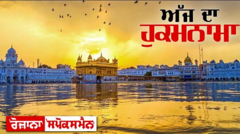Hukamnama Sahib Hukamnama Sahib