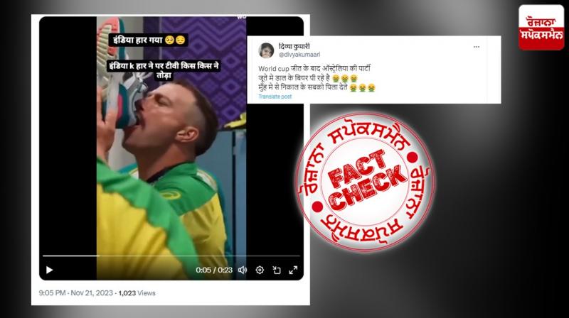 Fact Check Old video of Aussies celebrating world cup win shared as recent linked to CWC 2023