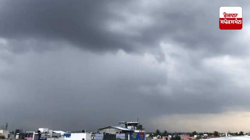Punjab Weather latest news in punjabi Punjab Weather latest news in punjabi