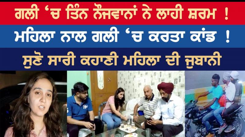 Faridkot Thief case 