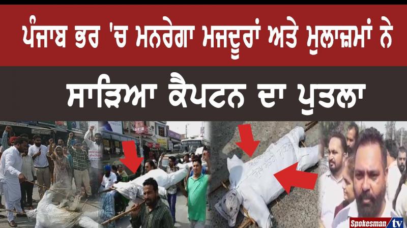 Punjab Govt Punjab Govt