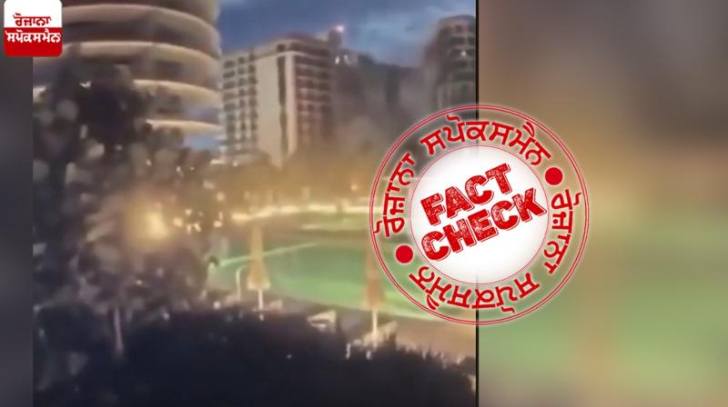 Fact Check Old video of building collapse in Florida shared in the name of Turkey earthquake