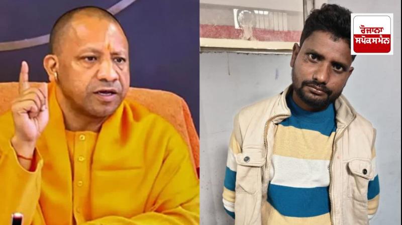Chief Minister Yogi Adityanath receives threat to shoot on January 26 Chief Minister Yogi Adityanath receives threat to shoot on January 26