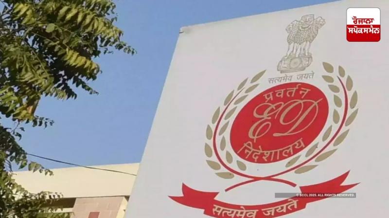 ED attaches assets worth Rs 3.61 crore of former executive engineer of Punjab Water Resources Department ED attaches assets worth Rs 3.61 crore of former executive engineer of Punjab Water Resources Department